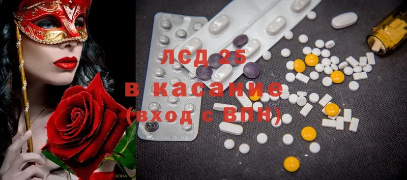 купить наркоту  ОМГ ОМГ ССЫЛКА  ЛСД экстази ecstasy  Борзя 